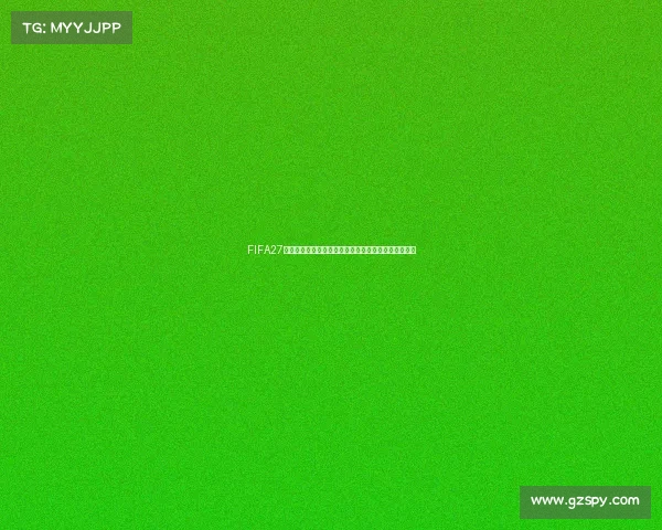 FIFA27世界杯全球争霸赛开启未来足球新纪元巅峰对决激上演